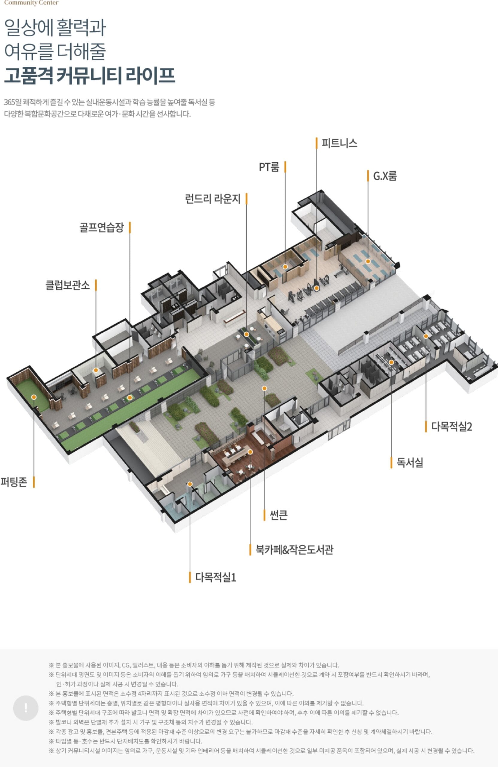 ◆김해 제일풍경채 2차◆