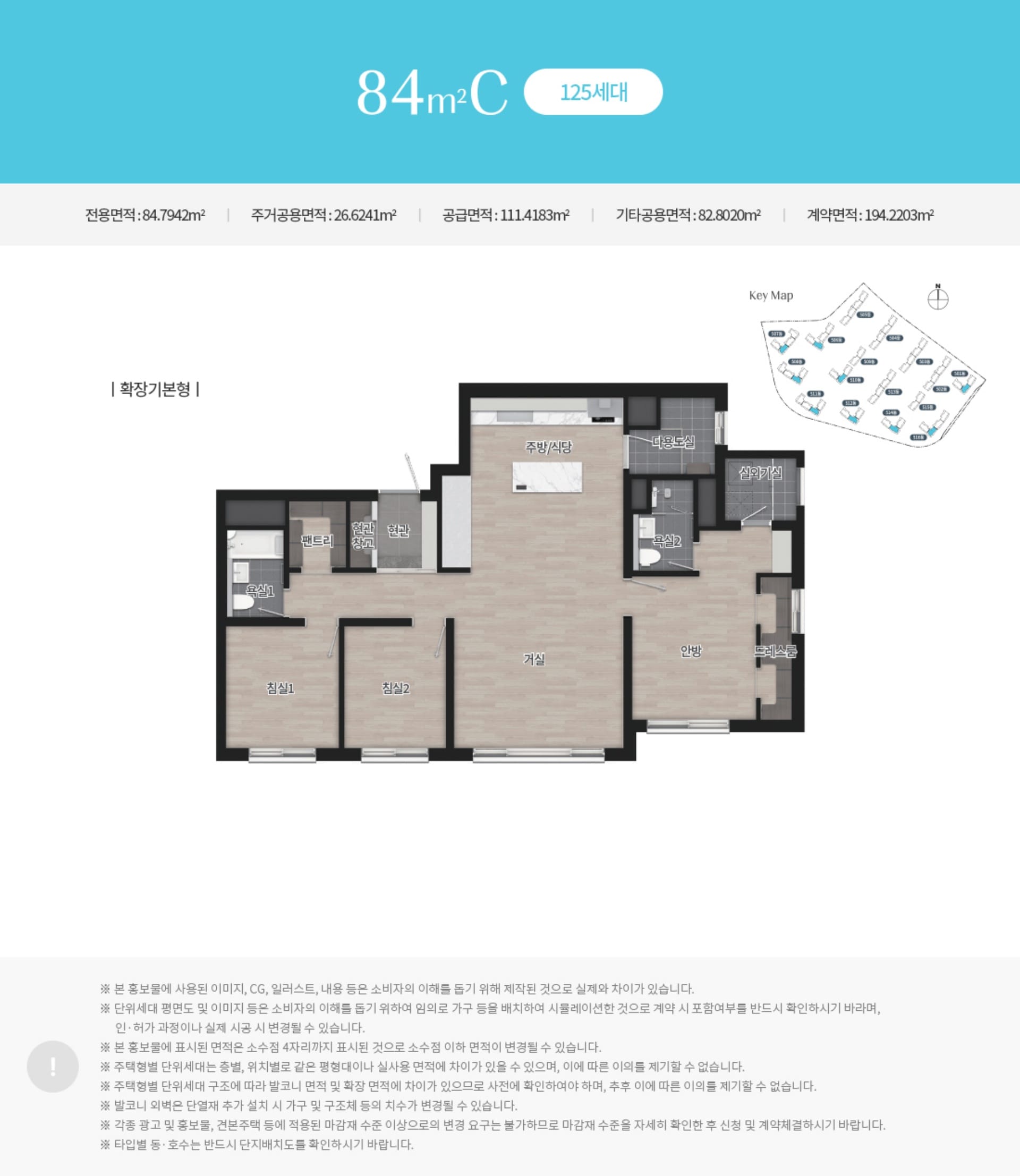 ◆김해 제일풍경채 2차◆