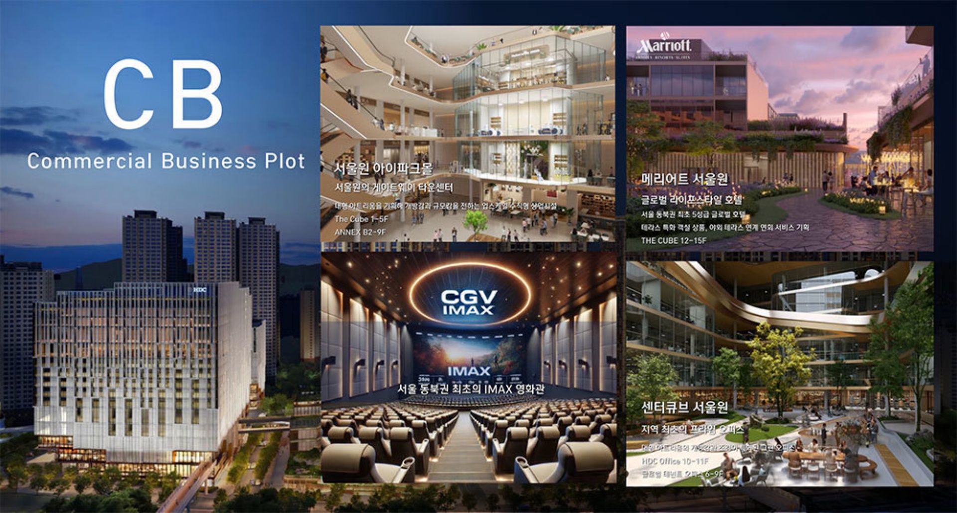 ☎️서울원 파크로쉬