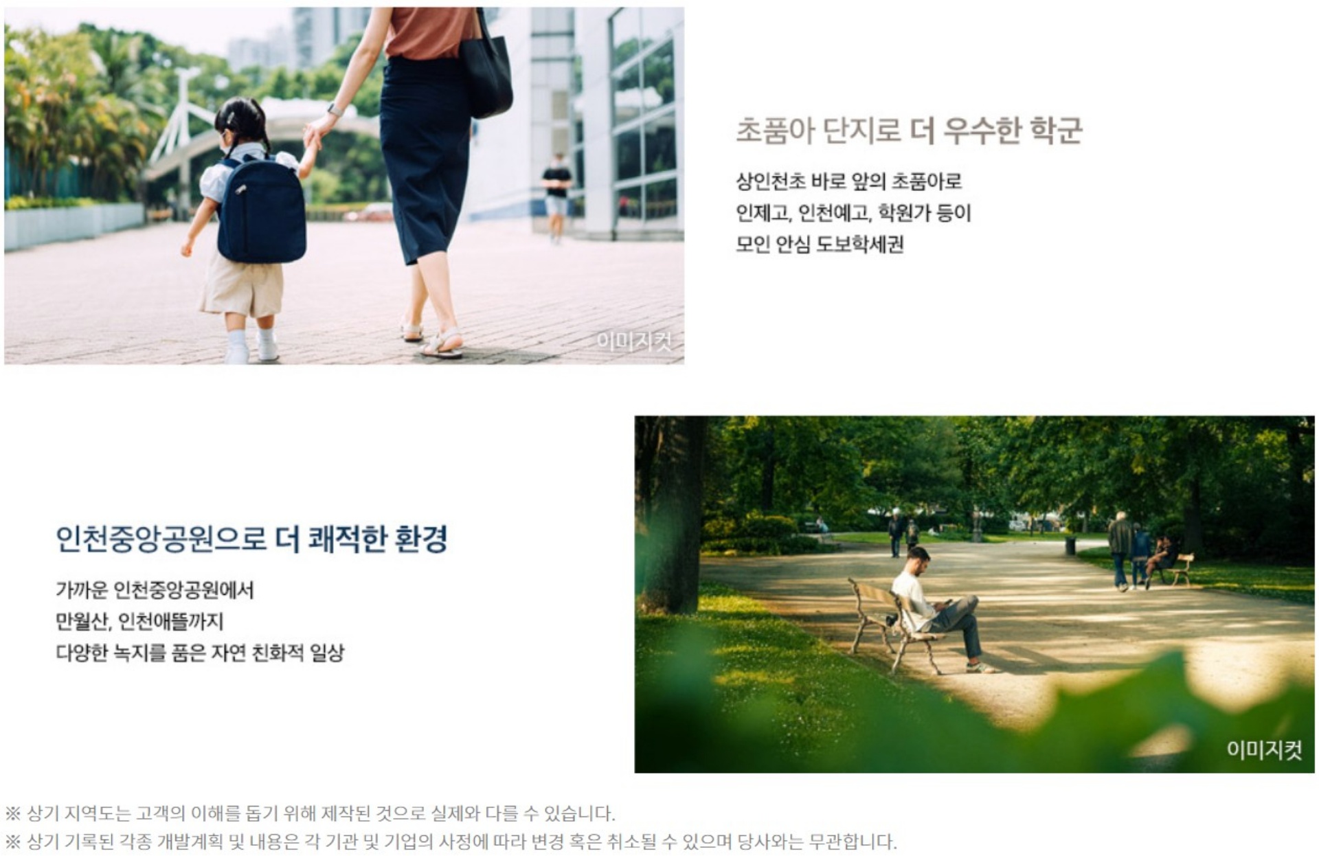 입지안내