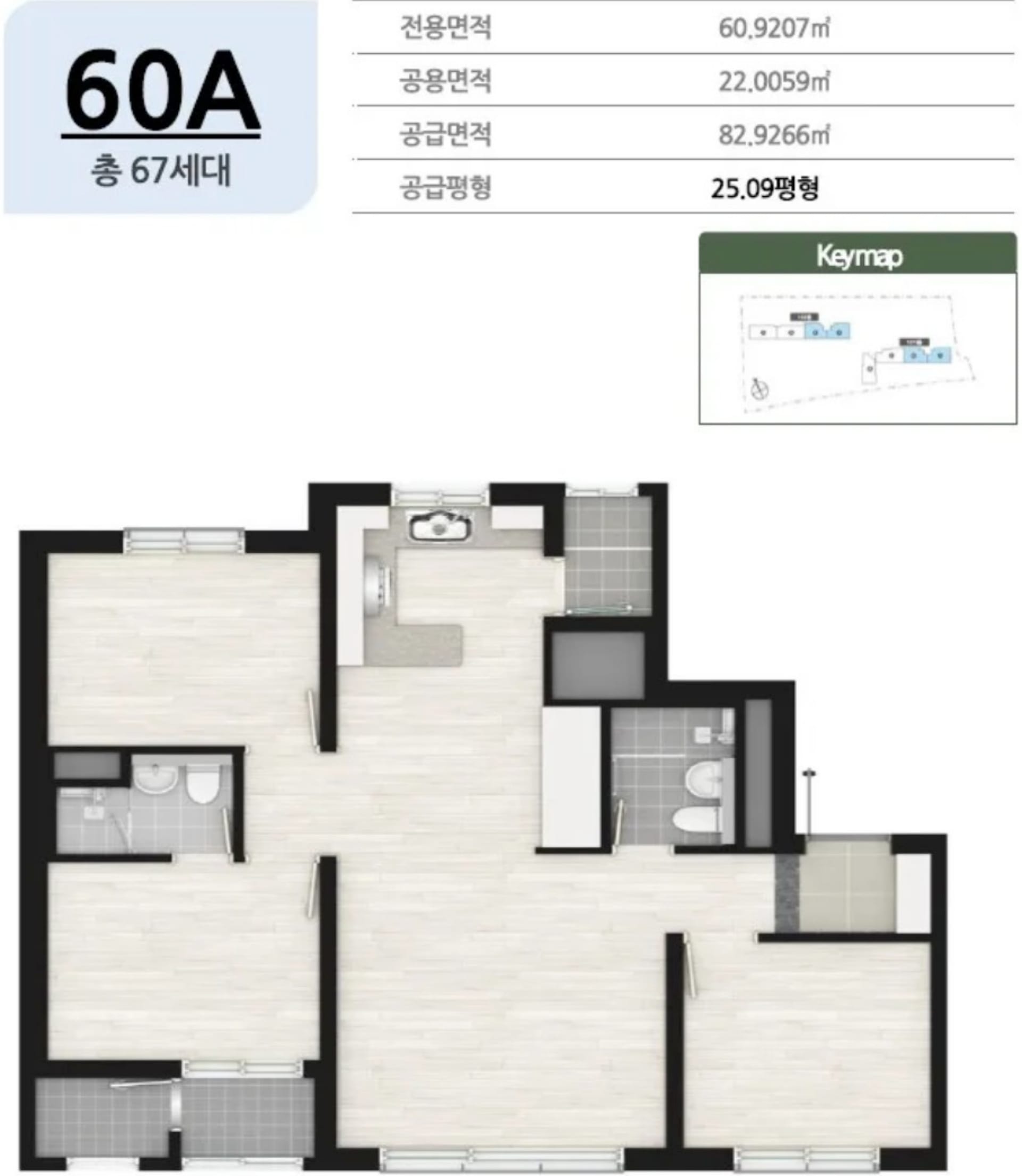 세대안내