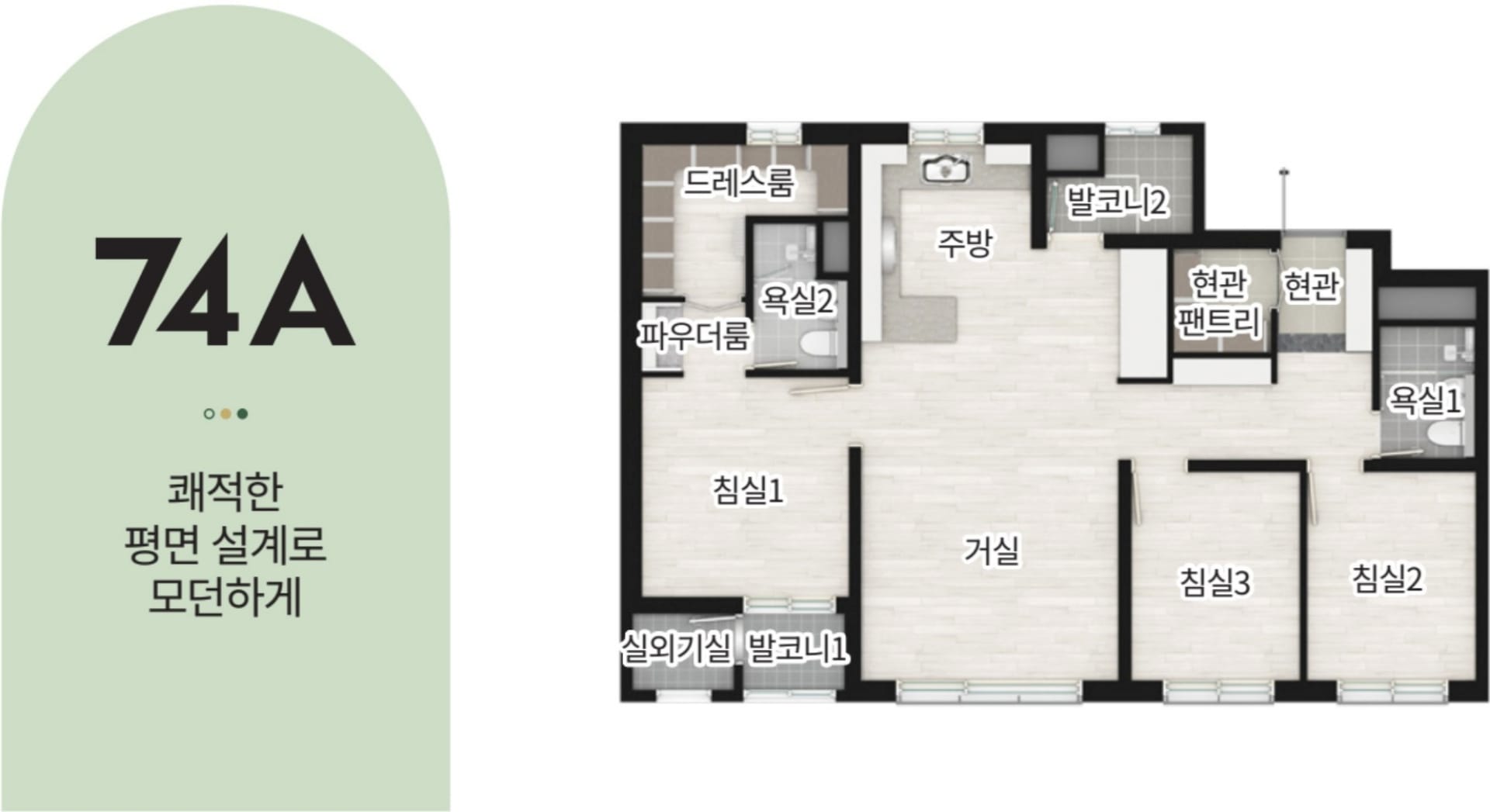연수 월드메르디앙