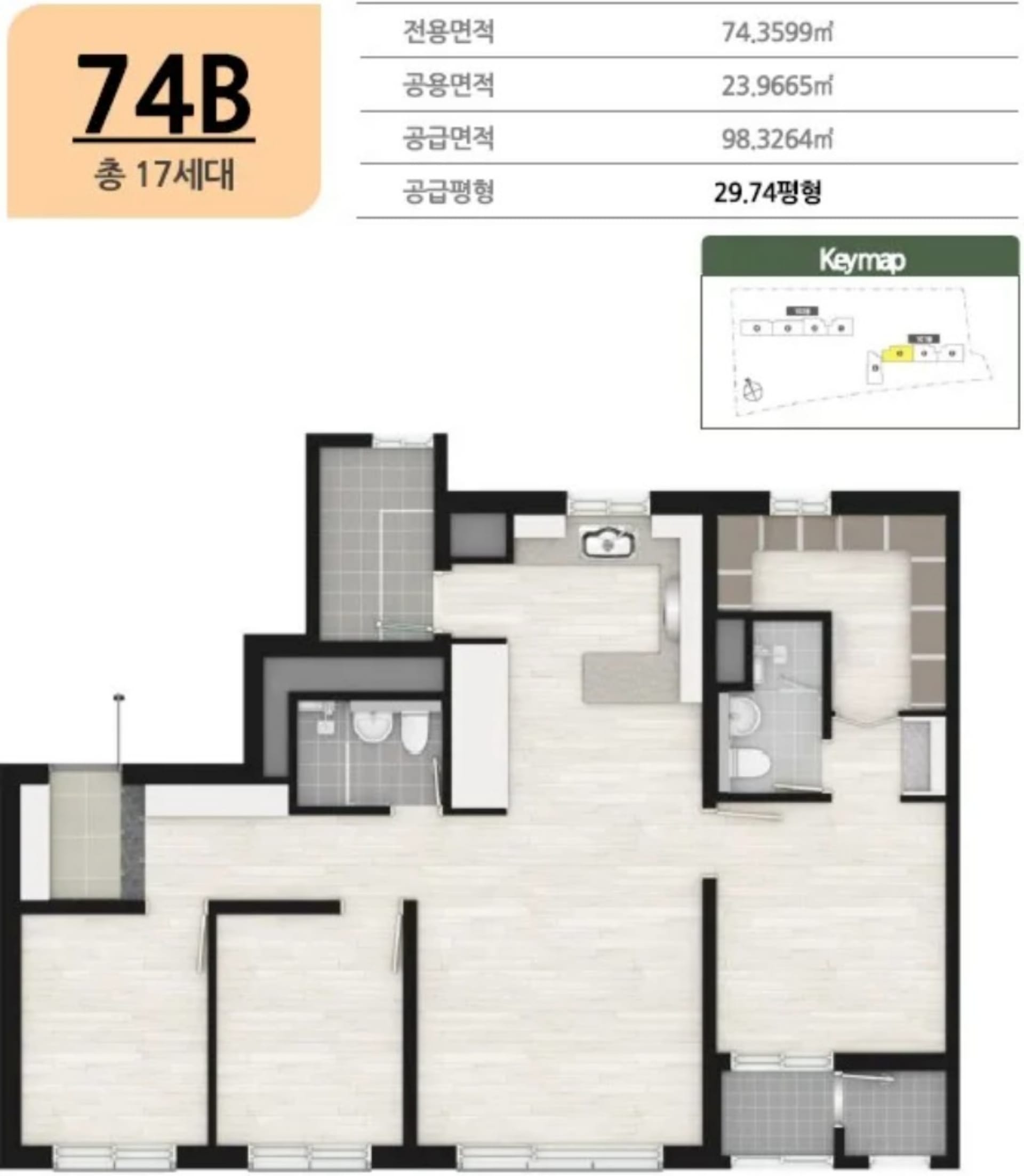 세대안내