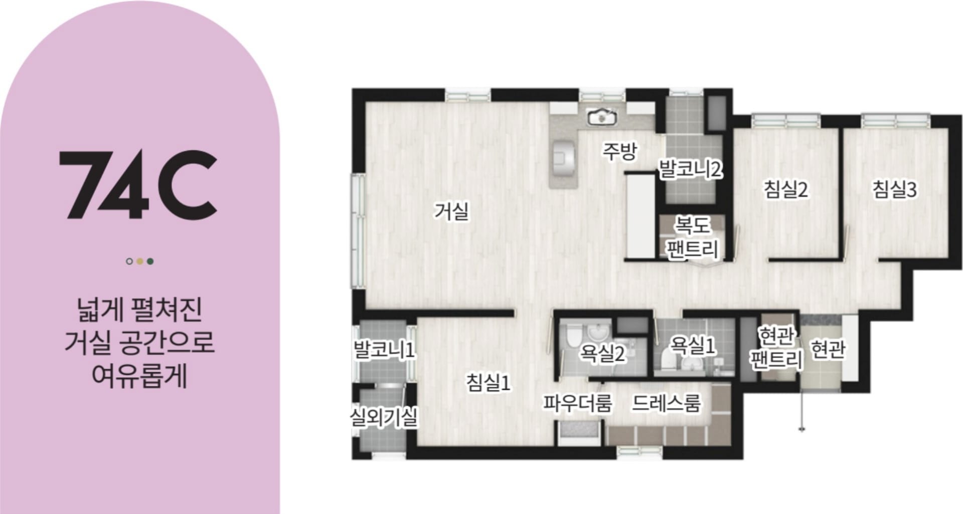 세대안내