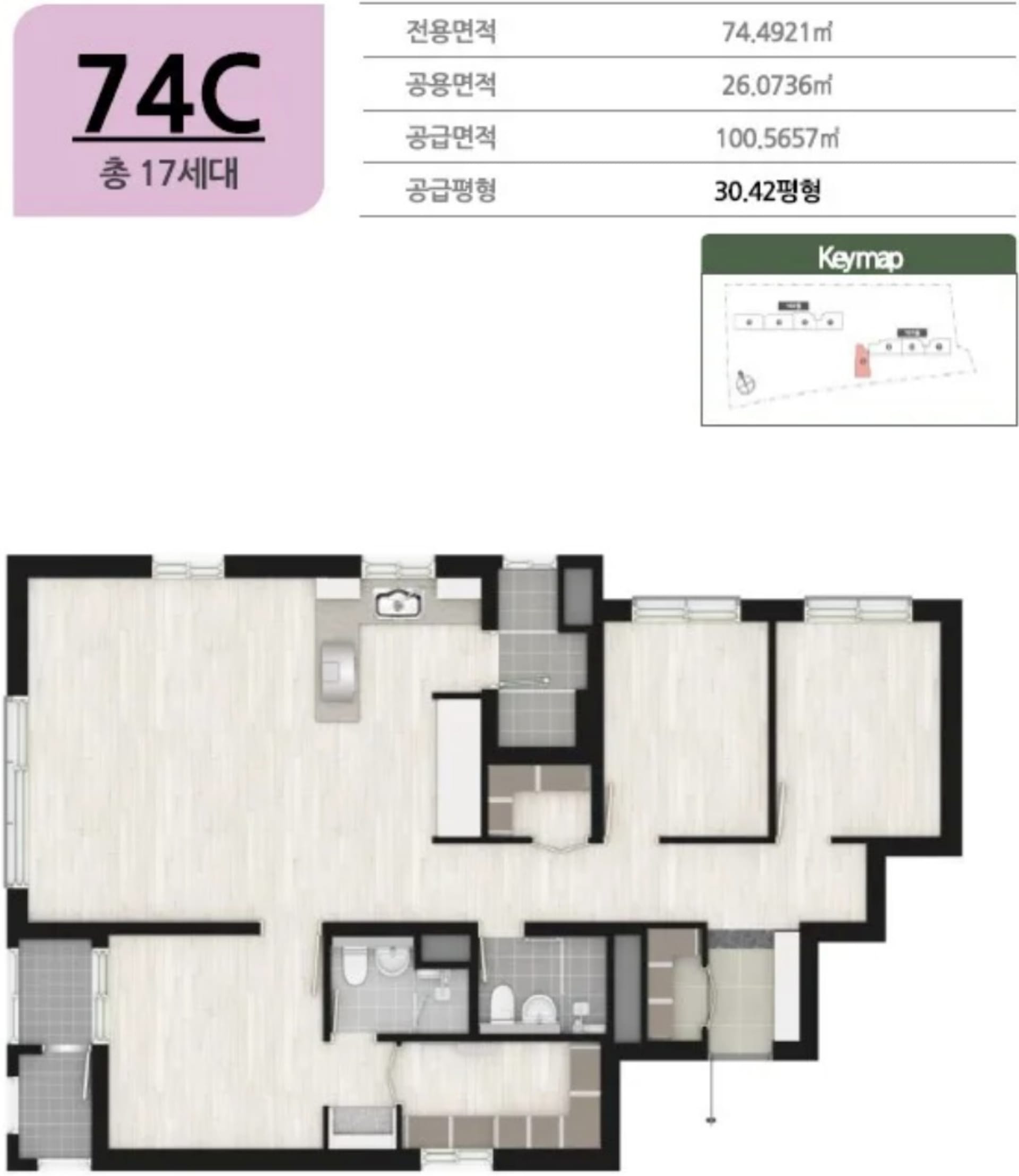 연수 월드메르디앙