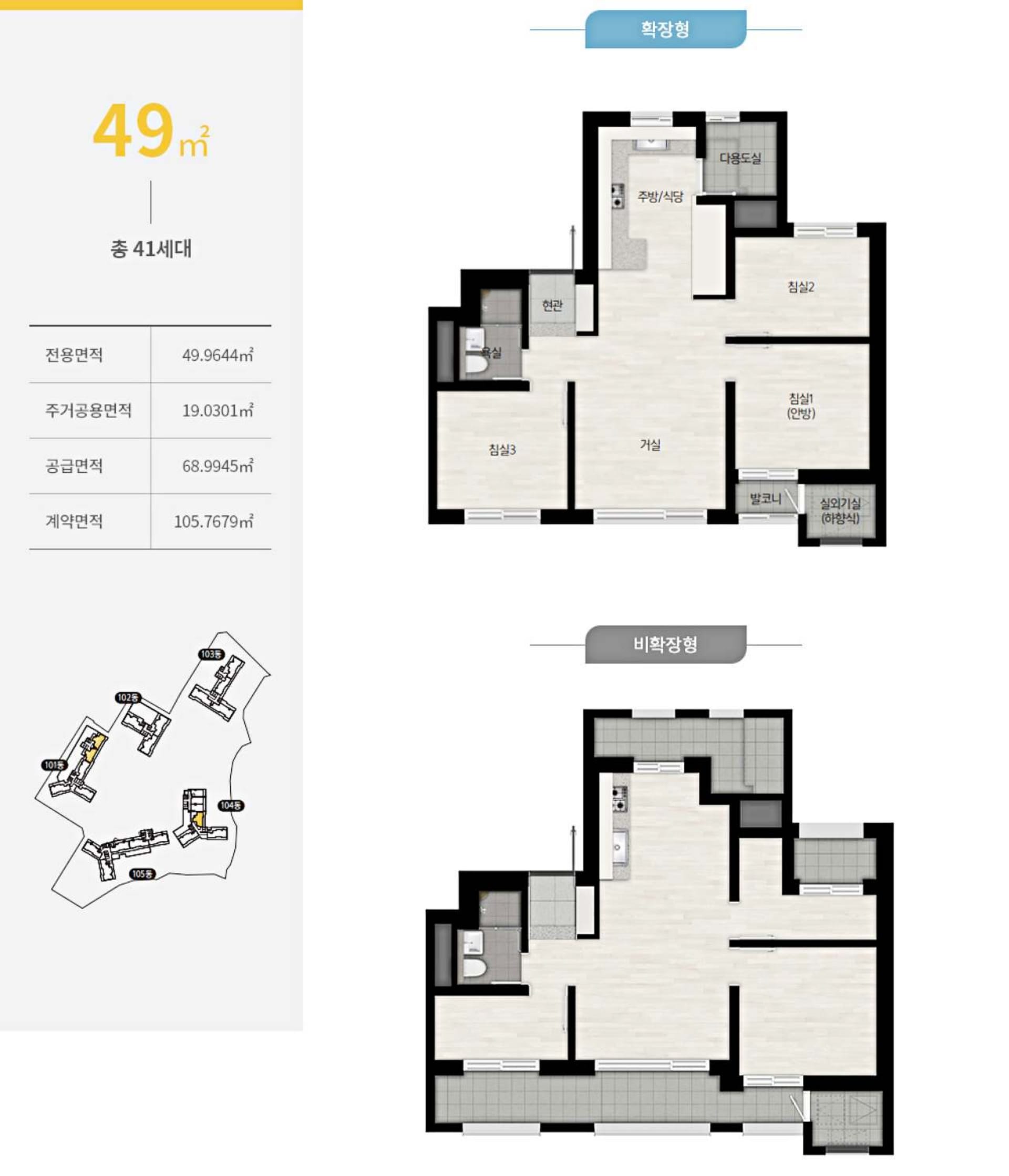인천 학익 포레나