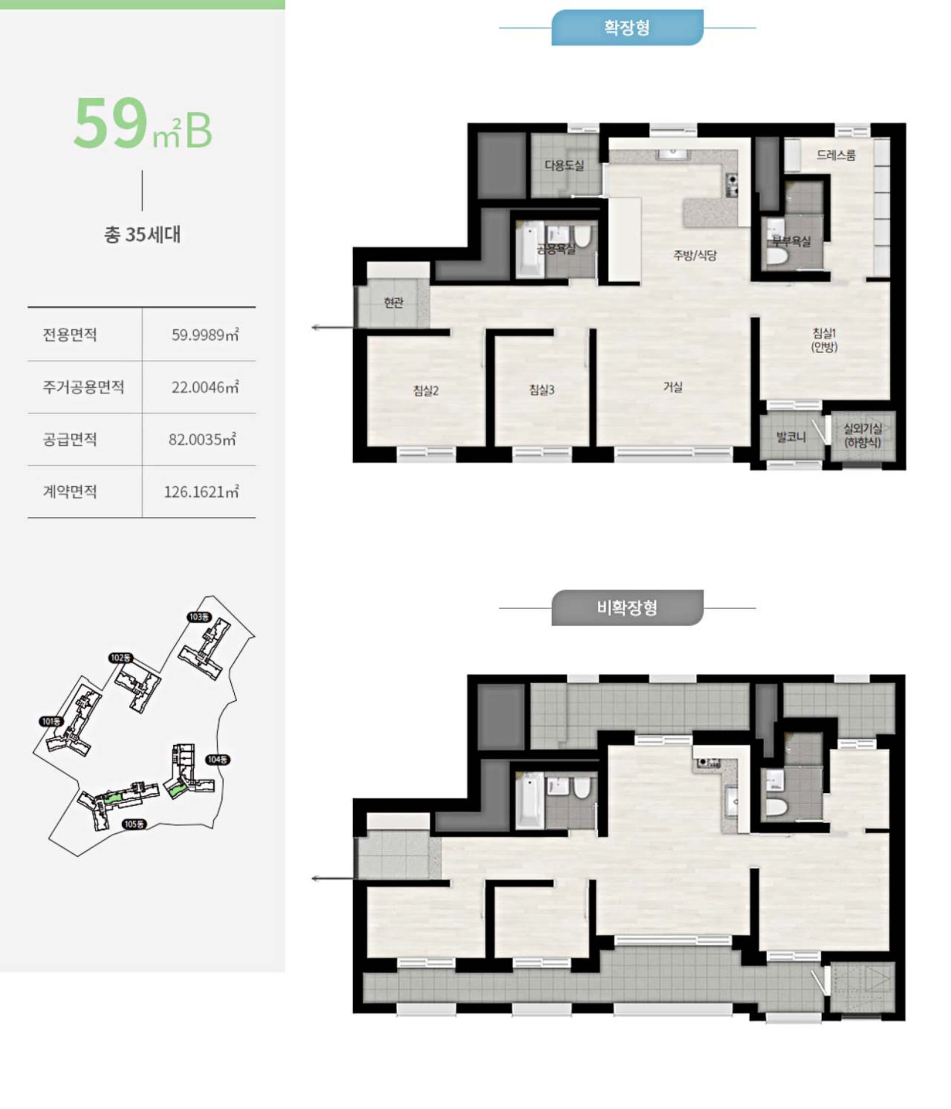 세대안내