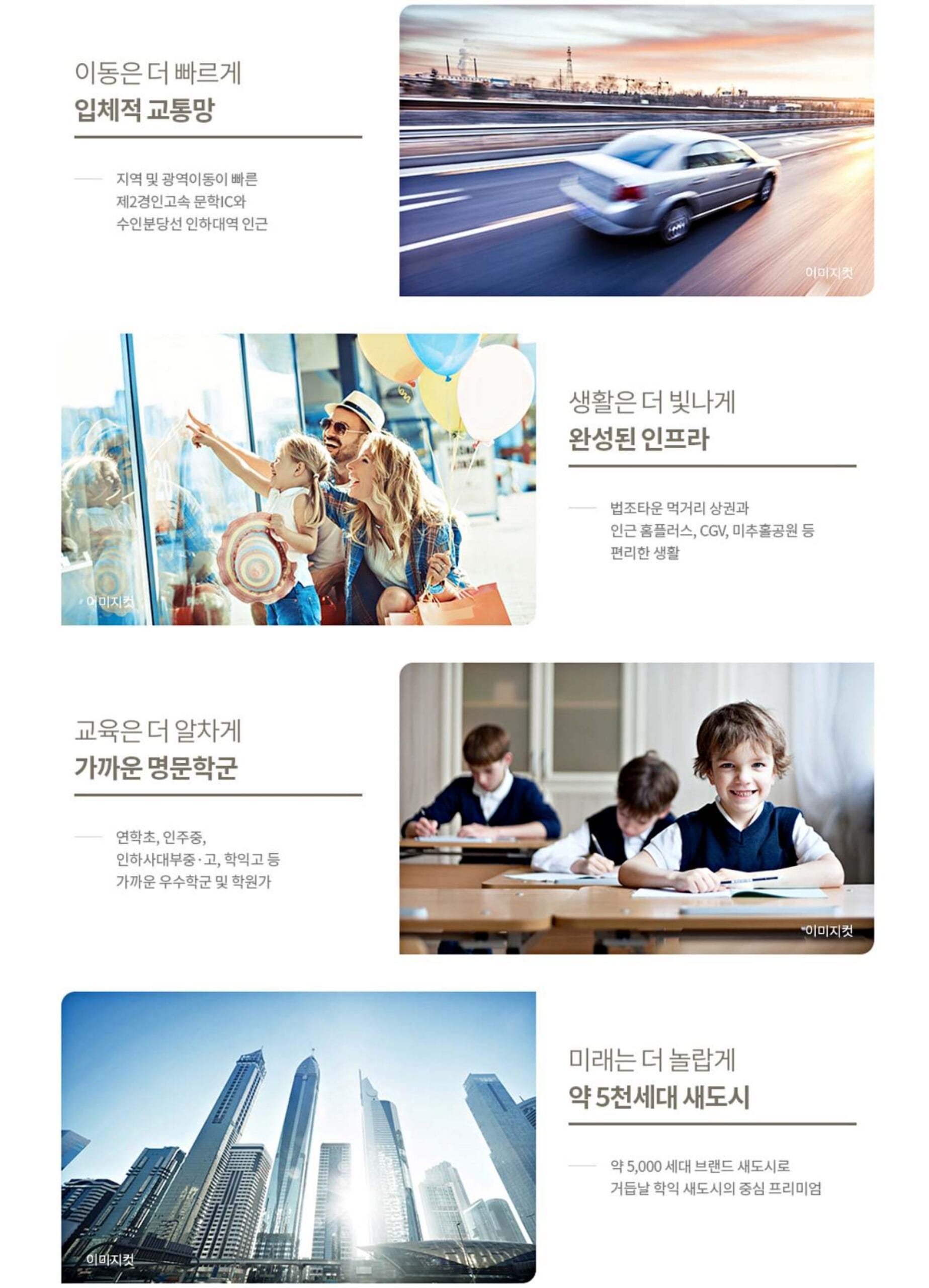 프리미엄