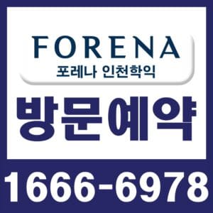 관심고객등록